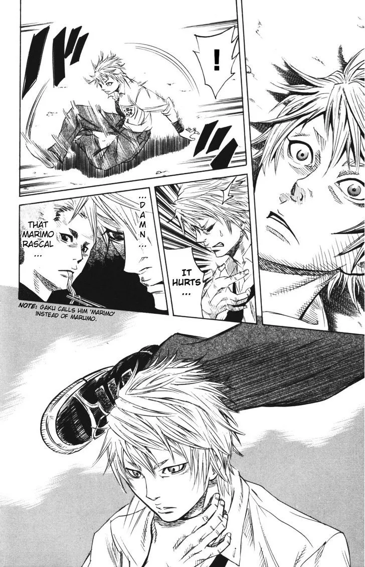 Sugarless (HOSOKAWA Masami) Zinmanga X Chapter 1.3 Page 4