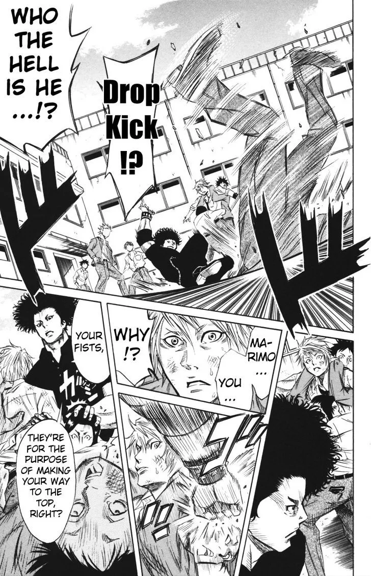 Sugarless (HOSOKAWA Masami) Zinmanga X Chapter 1.3 Page 12