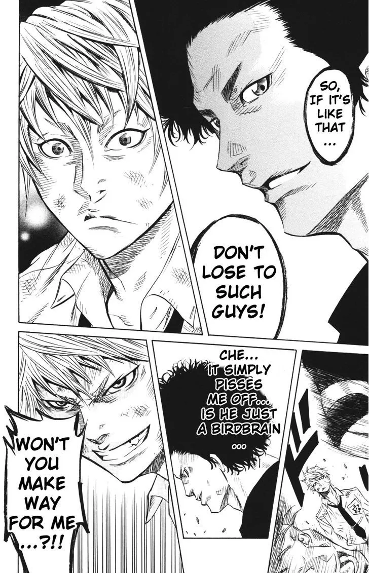 Sugarless (HOSOKAWA Masami) Zinmanga X Chapter 1.3 Page 15