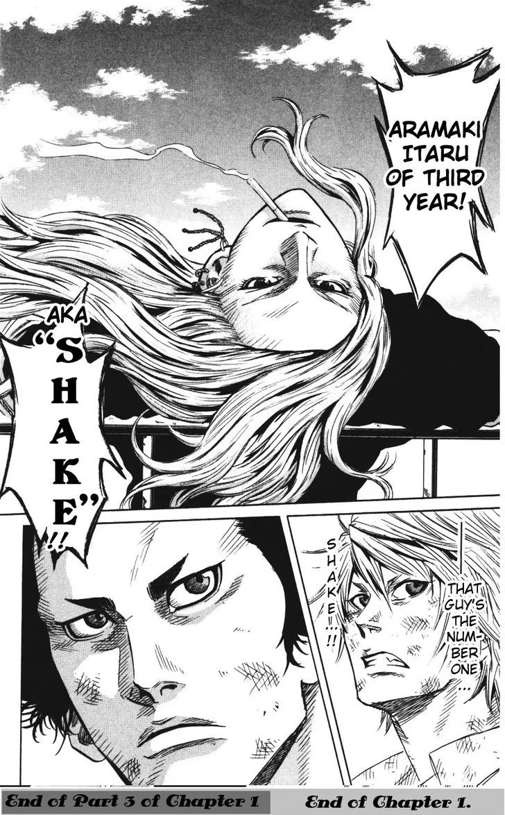Sugarless (HOSOKAWA Masami) Zinmanga X Chapter 1.3 Page 23
