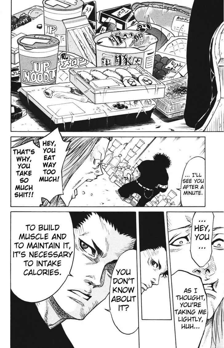 Sugarless (HOSOKAWA Masami) Zinmanga X Chapter 1.2 Page 4