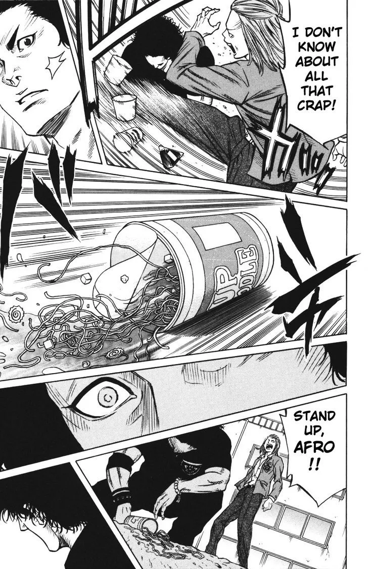 Sugarless (HOSOKAWA Masami) Zinmanga X Chapter 1.2 Page 5