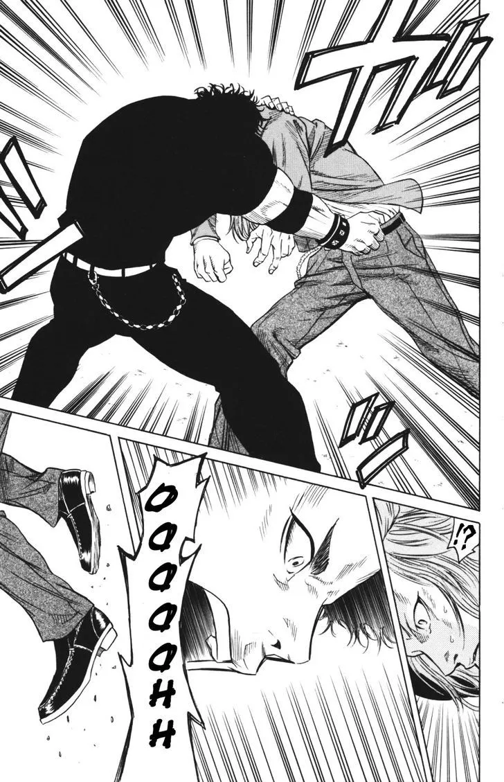 Sugarless (HOSOKAWA Masami) Zinmanga X Chapter 1.2 Page 7