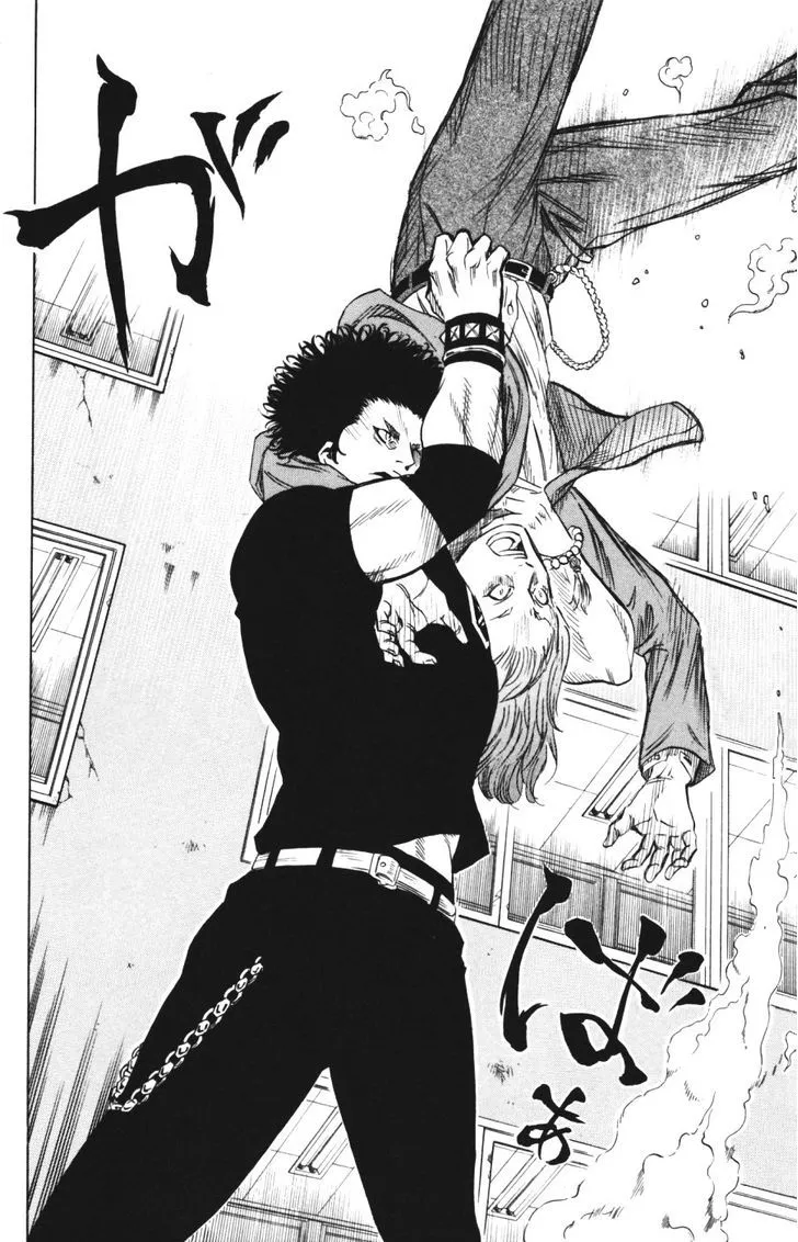 Sugarless (HOSOKAWA Masami) Zinmanga X Chapter 1.2 Page 8