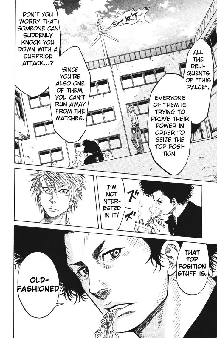 Sugarless (HOSOKAWA Masami) Zinmanga X Chapter 1.2 Page 15