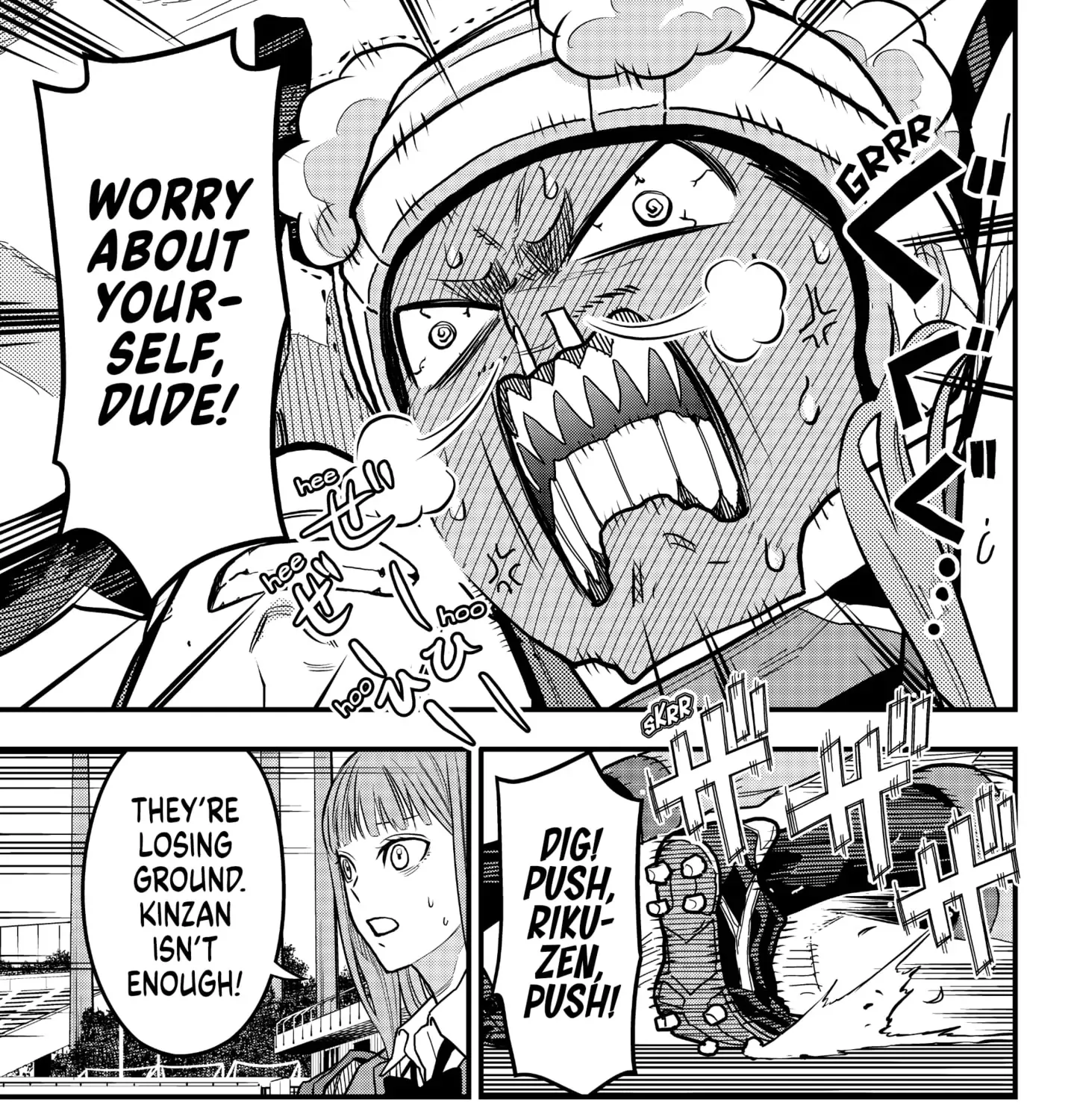 Rugby Rumble Zinmanga X Chapter 25 Page 22