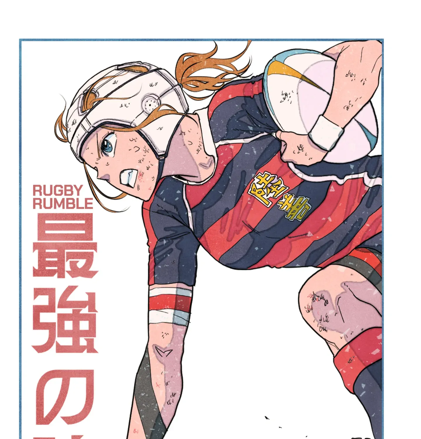 Rugby Rumble Zinmanga X Chapter 19.5 Page 4