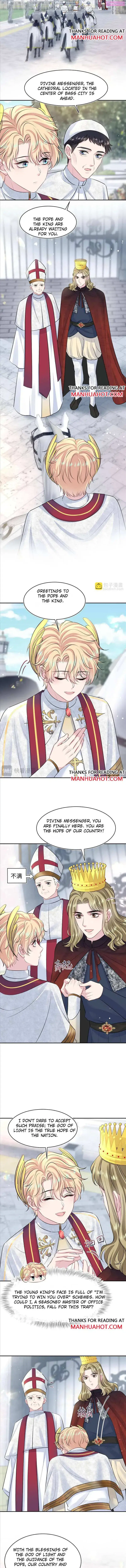 Seize My Boyfriend Zinmanga X Chapter 223 Page 2