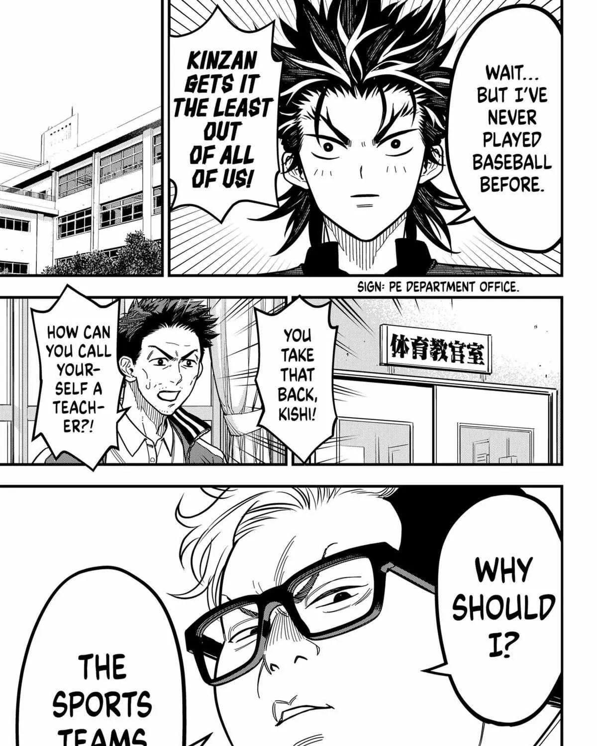 Rugby Rumble Zinmanga X Chapter 2 Page 19