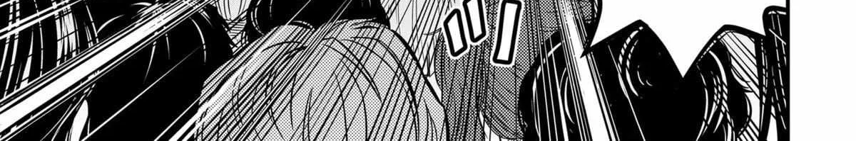 Rugby Rumble Zinmanga X Chapter 1 Page 48
