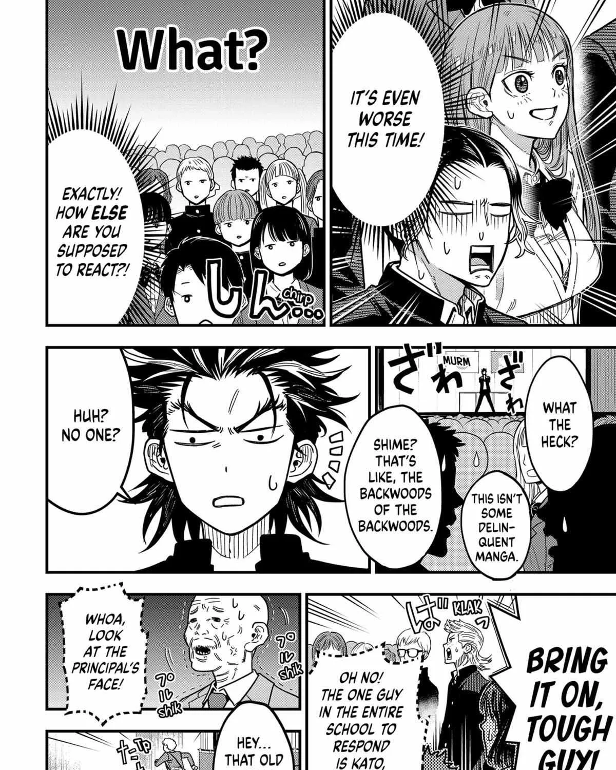 Rugby Rumble Zinmanga X Chapter 1 Page 49