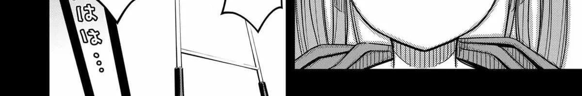 Rugby Rumble Zinmanga X Chapter 1 Page 66