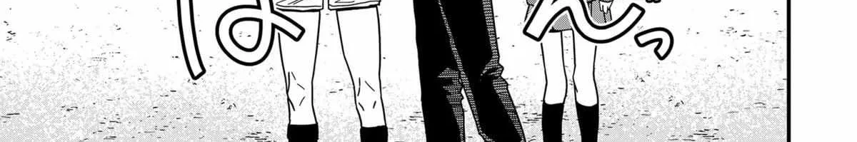 Rugby Rumble Zinmanga X Chapter 1 Page 80