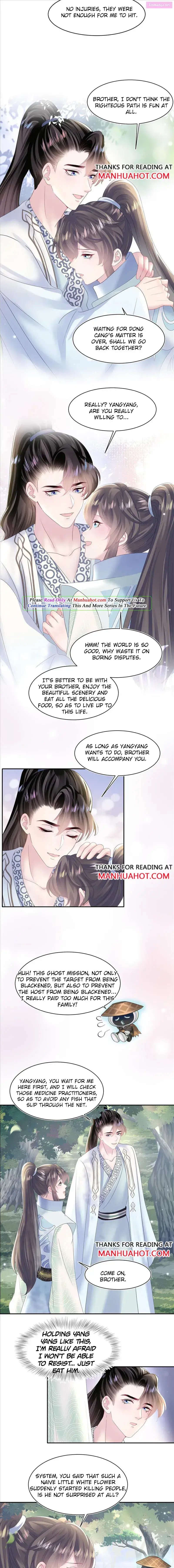 Seize My Boyfriend Zinmanga X Chapter 114 Page 5