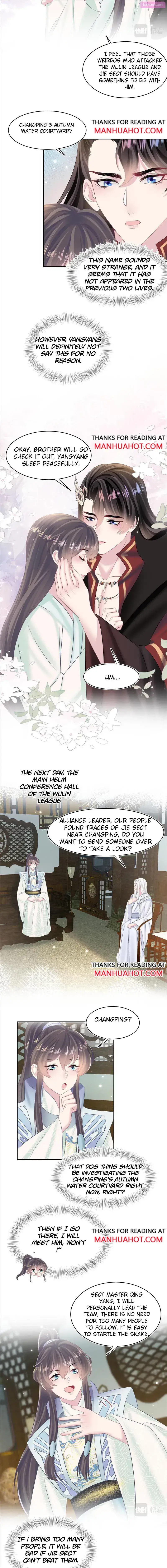 Seize My Boyfriend Zinmanga X Chapter 105 Page 6