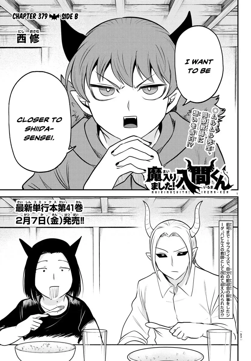 Mairimashita! Iruma-Kun Zinmanga X Chapter 379 Page 1