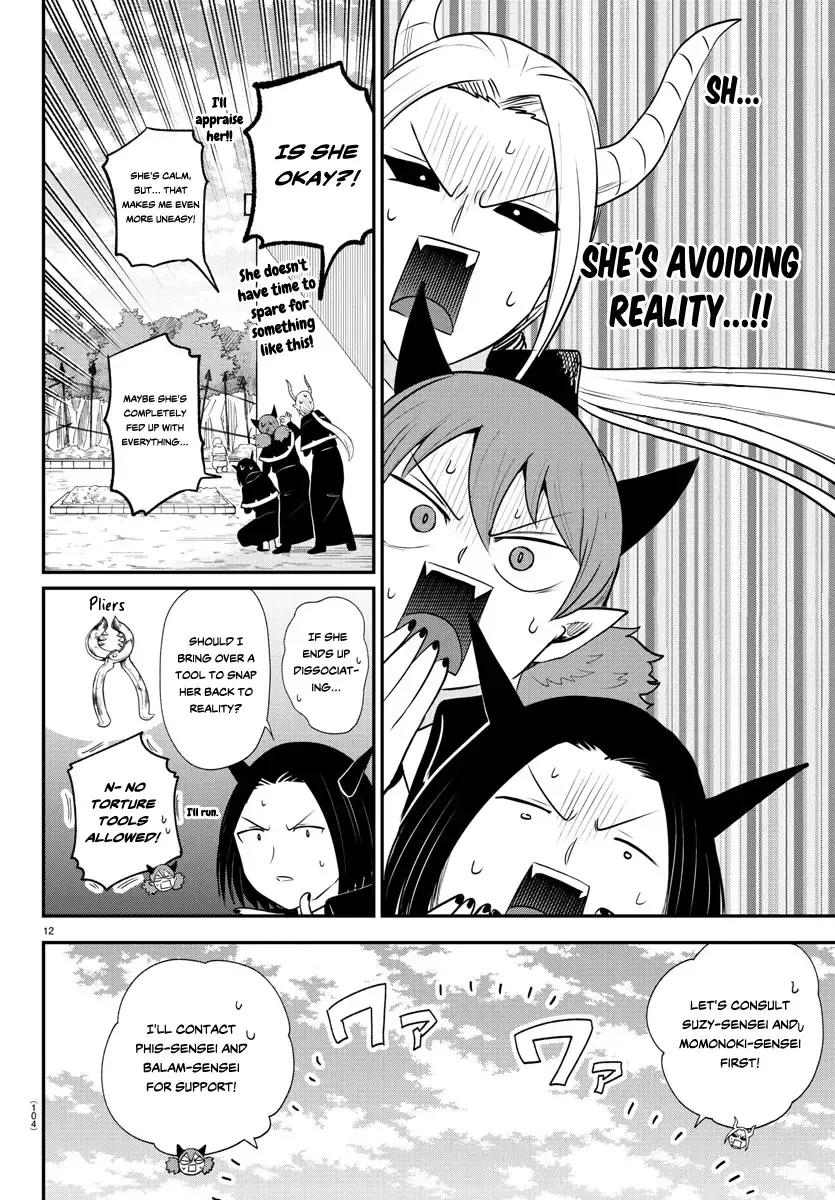 Mairimashita! Iruma-Kun Zinmanga X Chapter 379 Page 12