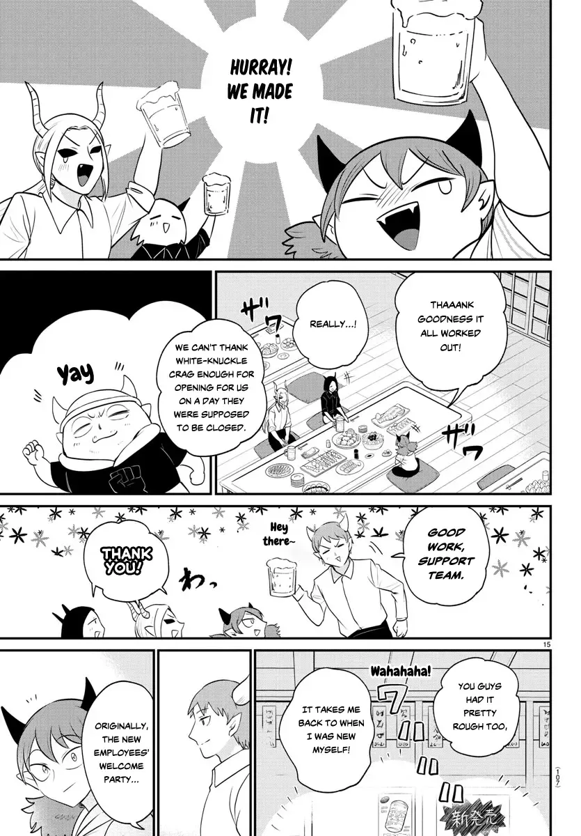 Mairimashita! Iruma-Kun Zinmanga X Chapter 379 Page 15