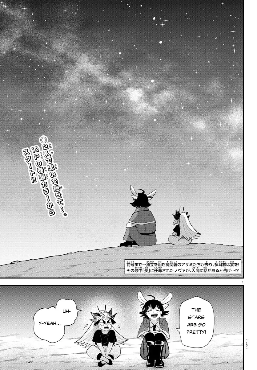 Mairimashita! Iruma-Kun Zinmanga X Chapter 370 Page 5