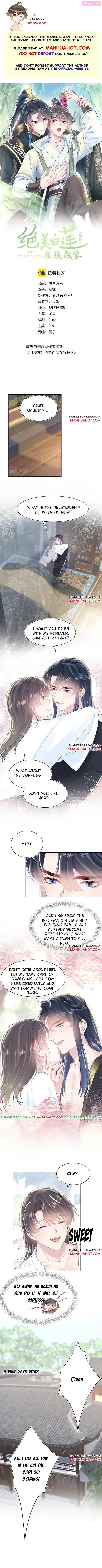 Seize My Boyfriend Zinmanga X Chapter 41 Page 1