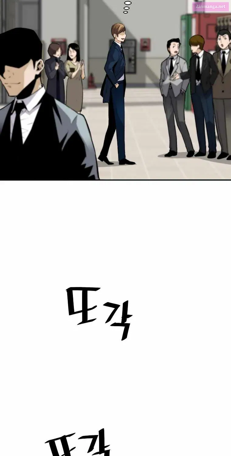 Return of the Legend Zinmanga X Chapter 444 Page 31