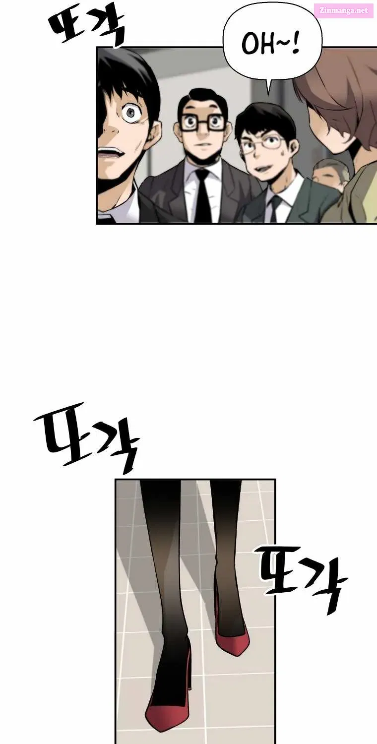 Return of the Legend Zinmanga X Chapter 444 Page 33