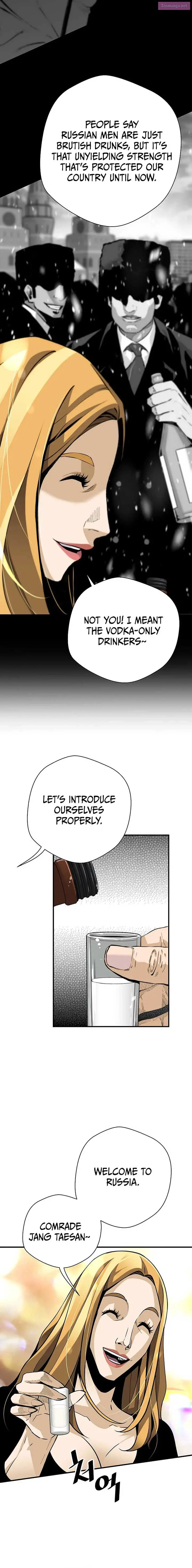 Return of the Legend Zinmanga X Chapter 148 Page 11