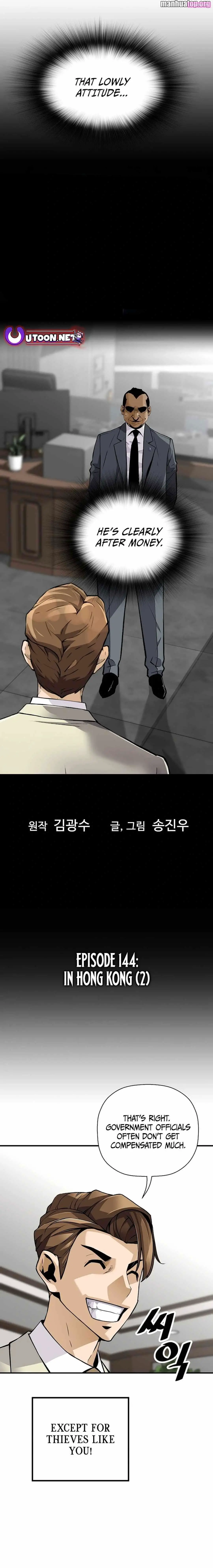 Return of the Legend Zinmanga X Chapter 144 Page 1