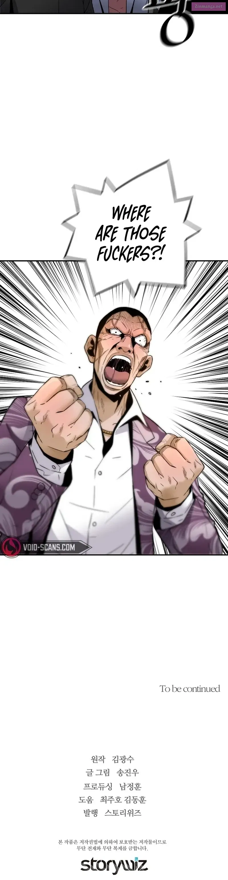 Return of the Legend Zinmanga X Chapter 81 Page 27