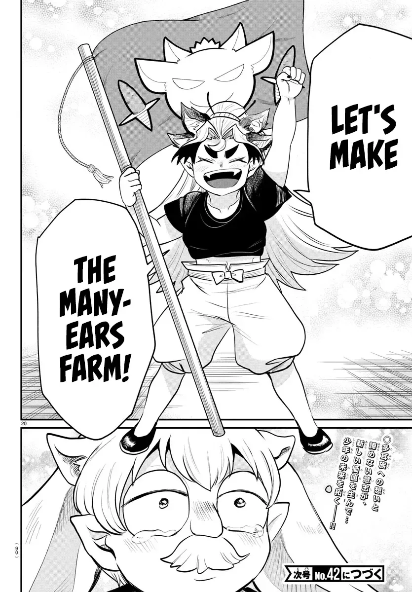 Mairimashita! Iruma-Kun Zinmanga X Chapter 363 Page 19
