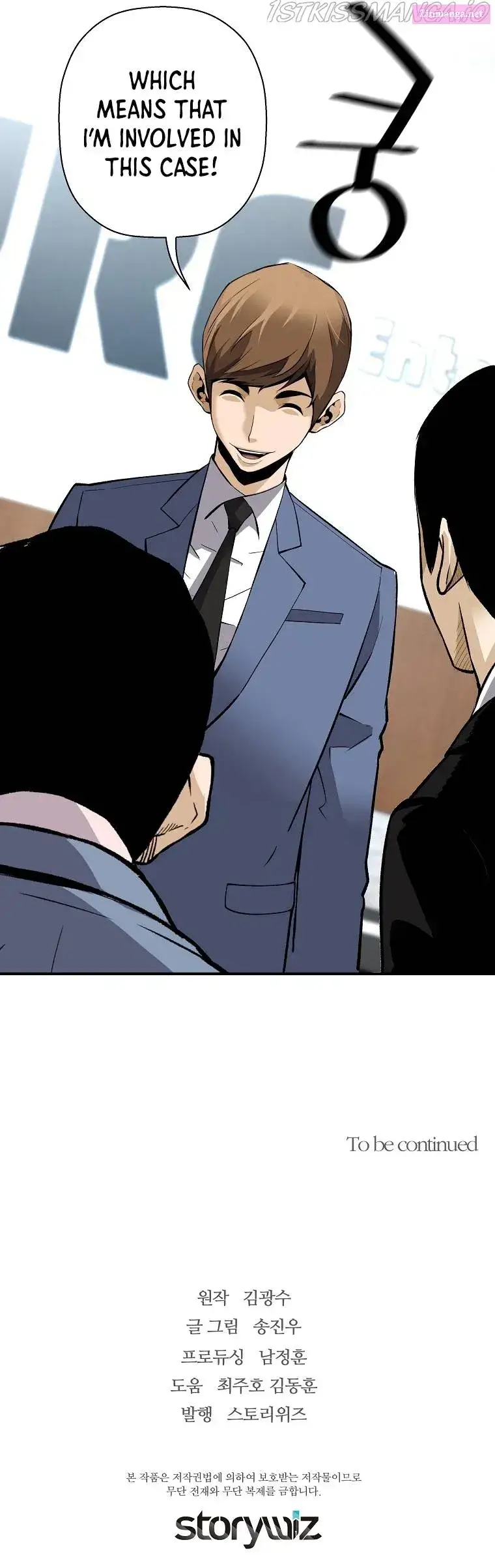 Return of the Legend Zinmanga X Chapter 73 Page 15