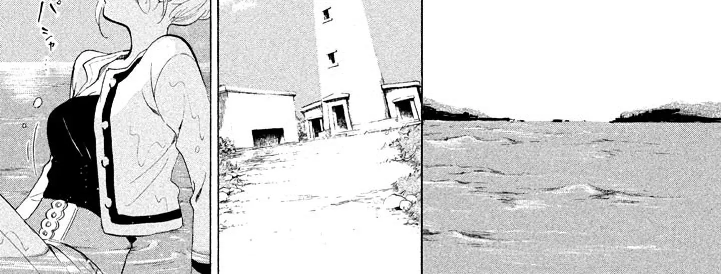 100 Miles Zinmanga X Chapter 25 Page 6