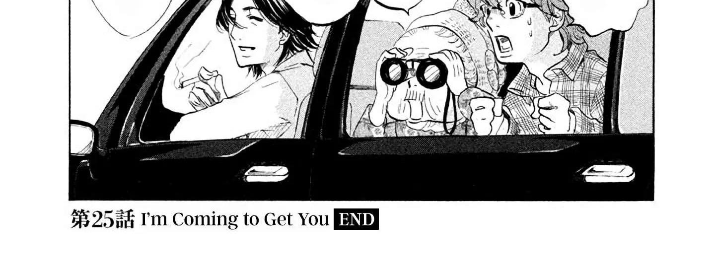 100 Miles Zinmanga X Chapter 25 Page 24