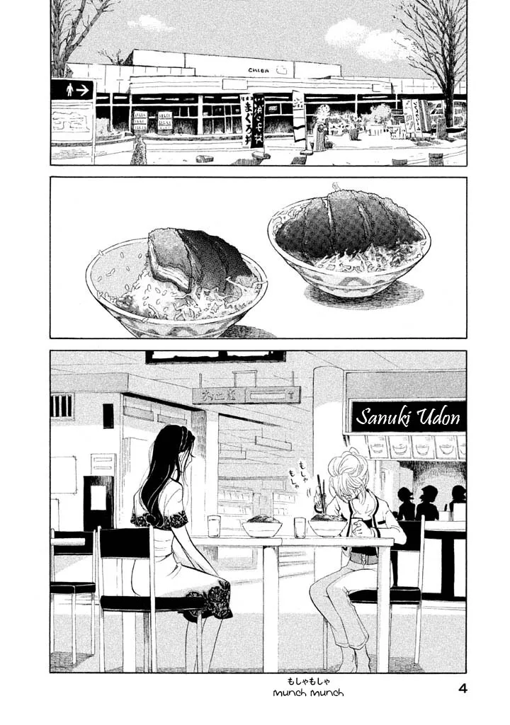 100 Miles Zinmanga X Chapter 24 Page 2