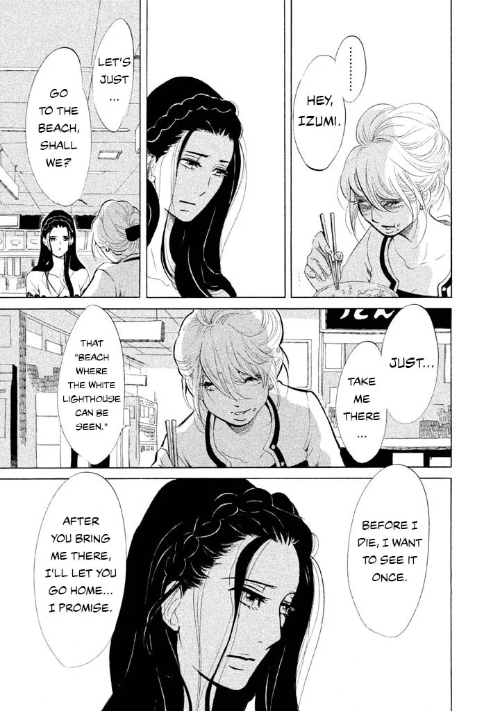 100 Miles Zinmanga X Chapter 24 Page 3
