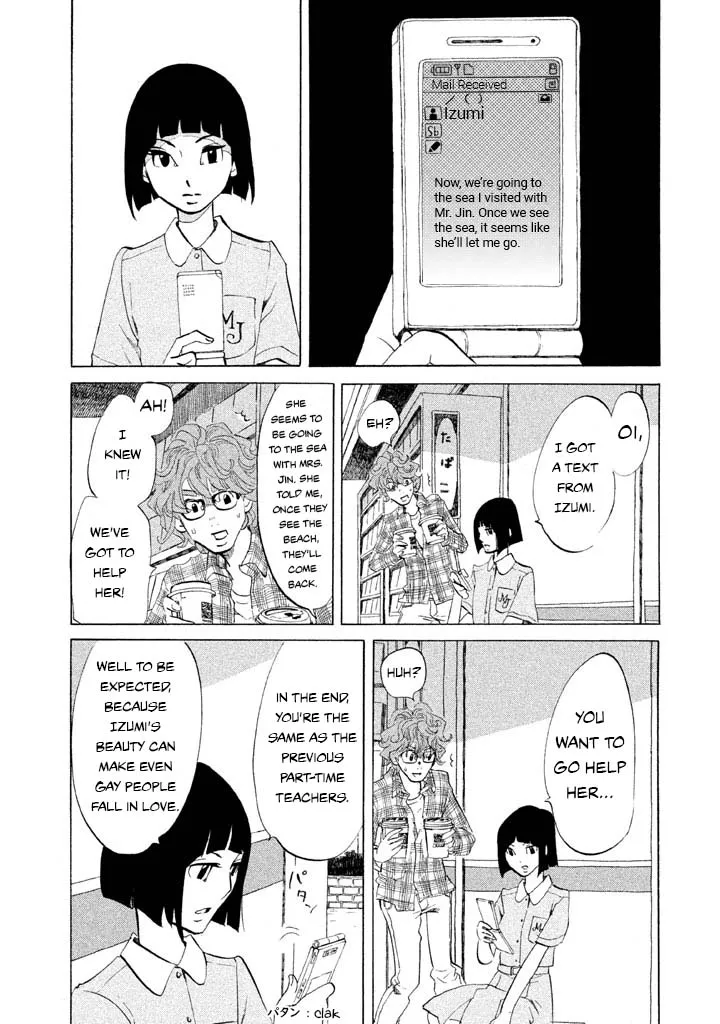 100 Miles Zinmanga X Chapter 24 Page 4