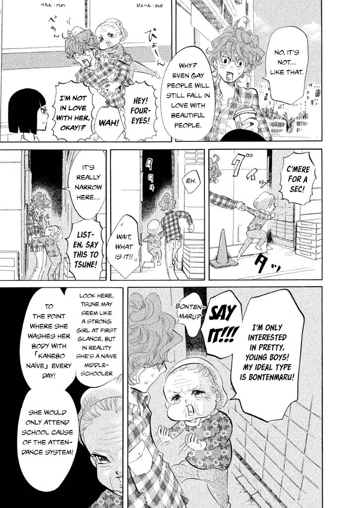 100 Miles Zinmanga X Chapter 24 Page 5