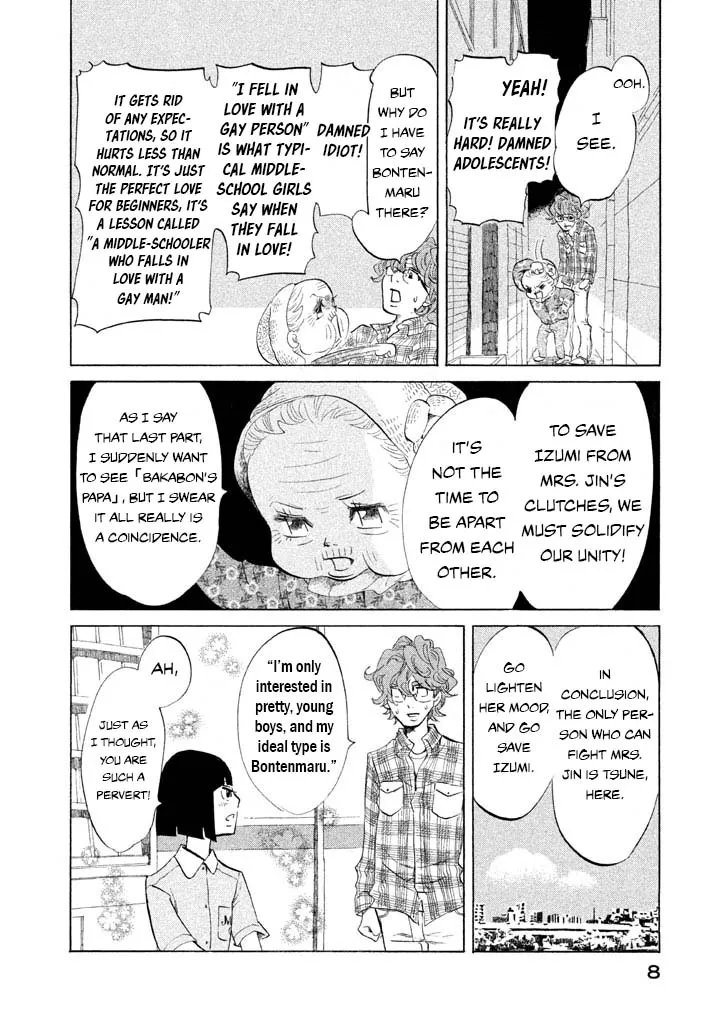 100 Miles Zinmanga X Chapter 24 Page 6