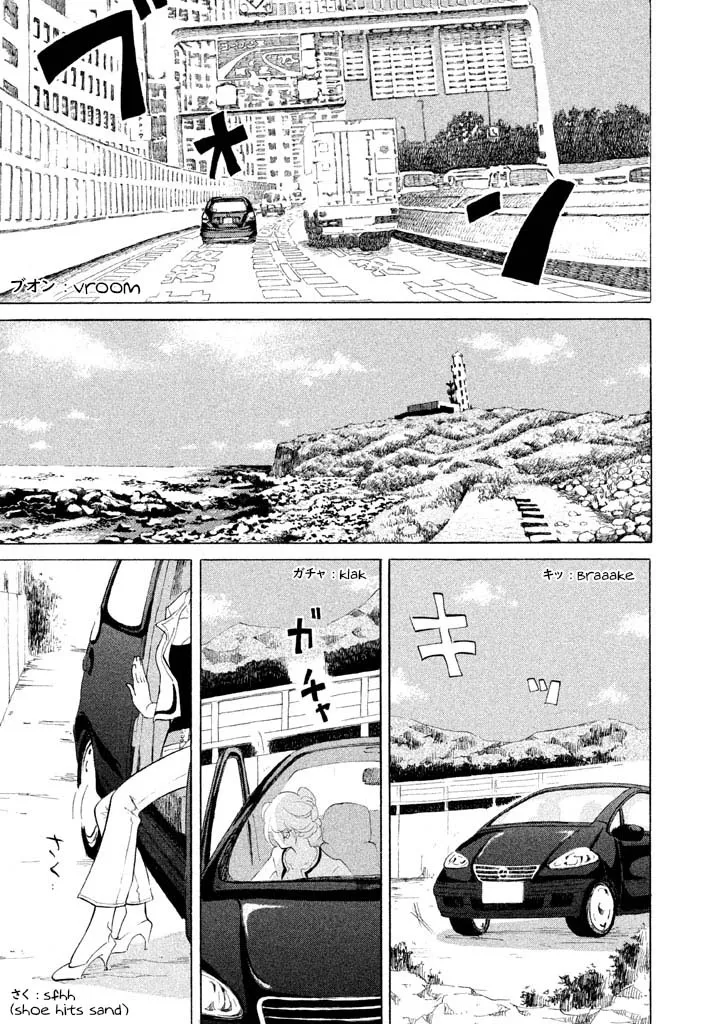 100 Miles Zinmanga X Chapter 24 Page 7