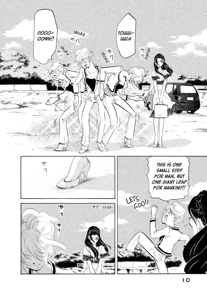 100 Miles Zinmanga X Chapter 24 Page 8