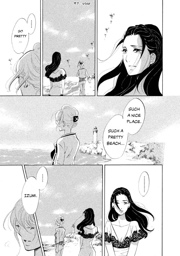100 Miles Zinmanga X Chapter 24 Page 9