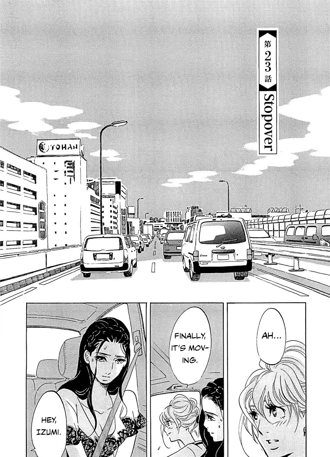 100 Miles Zinmanga X Chapter 23 Page 1