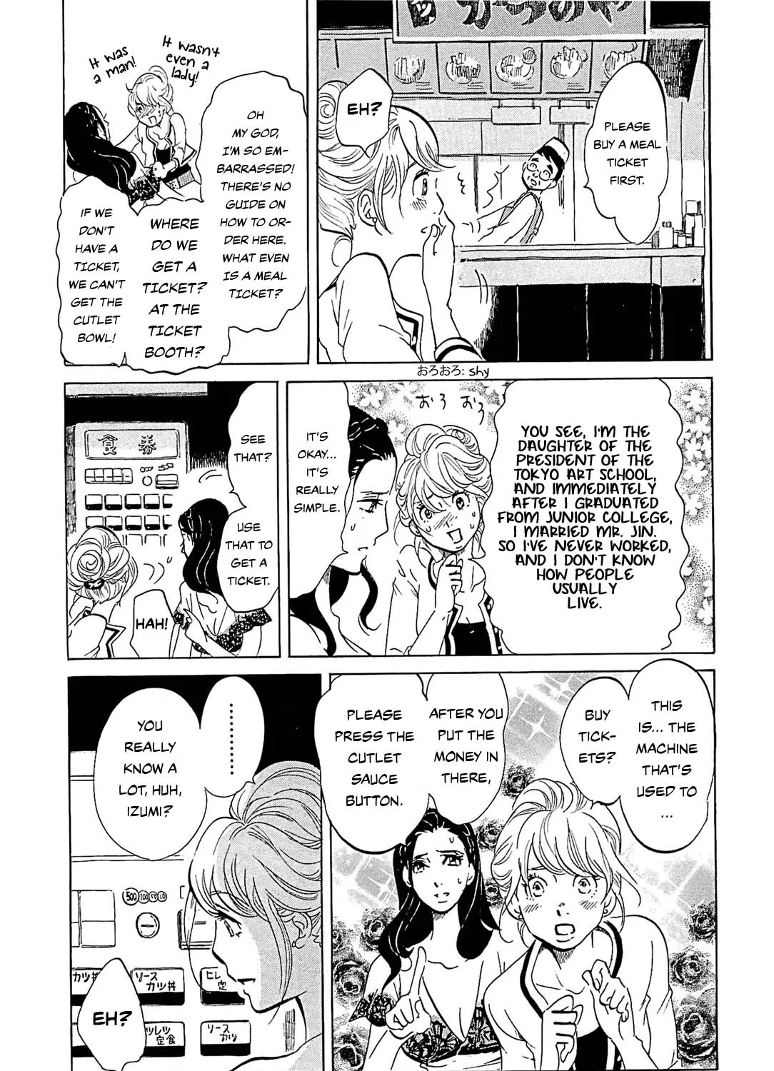 100 Miles Zinmanga X Chapter 23 Page 5