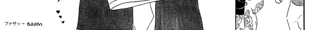 100 Miles Zinmanga X Chapter 23 Page 30