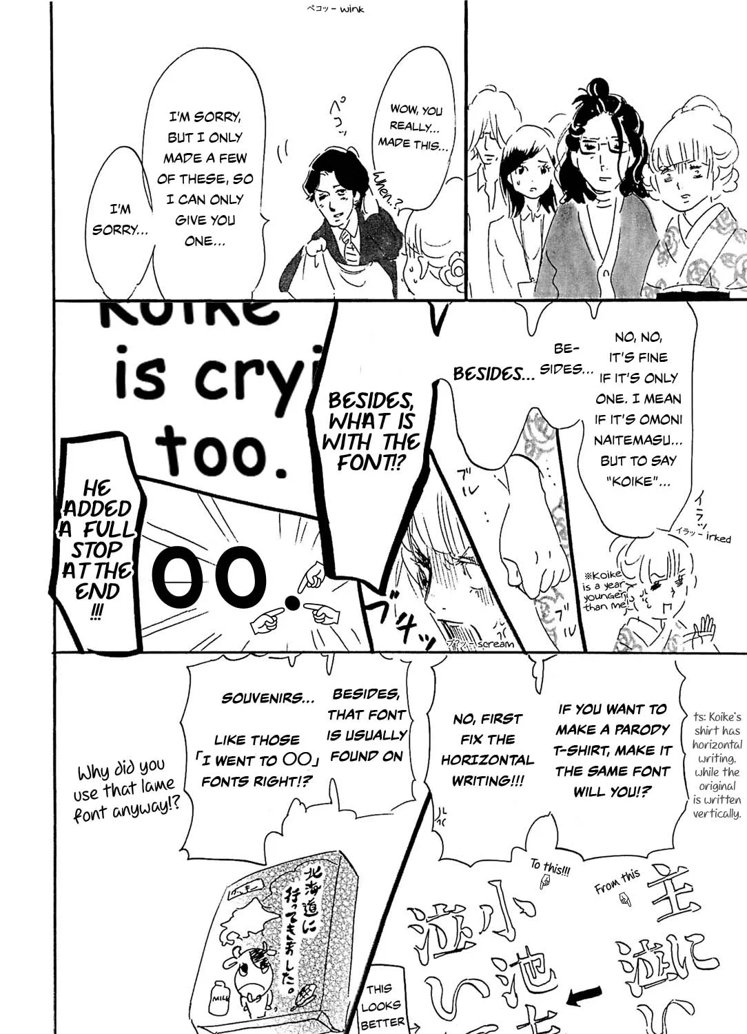 100 Miles Zinmanga X Chapter 23 Page 31