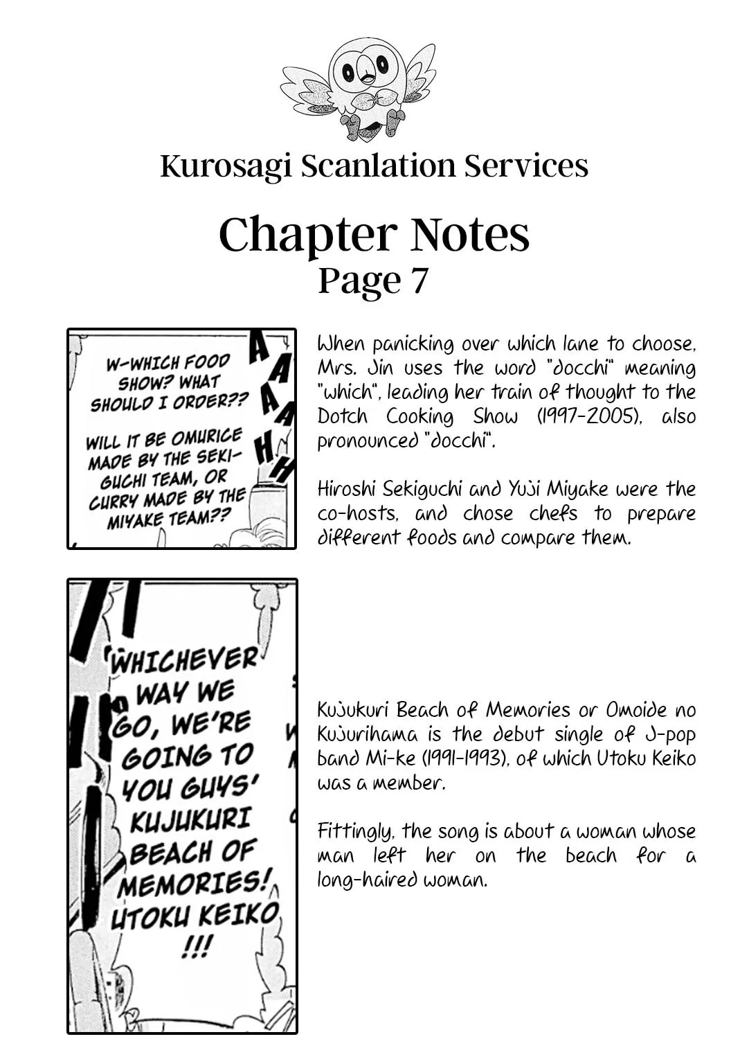 100 Miles Zinmanga X Chapter 22 Page 25