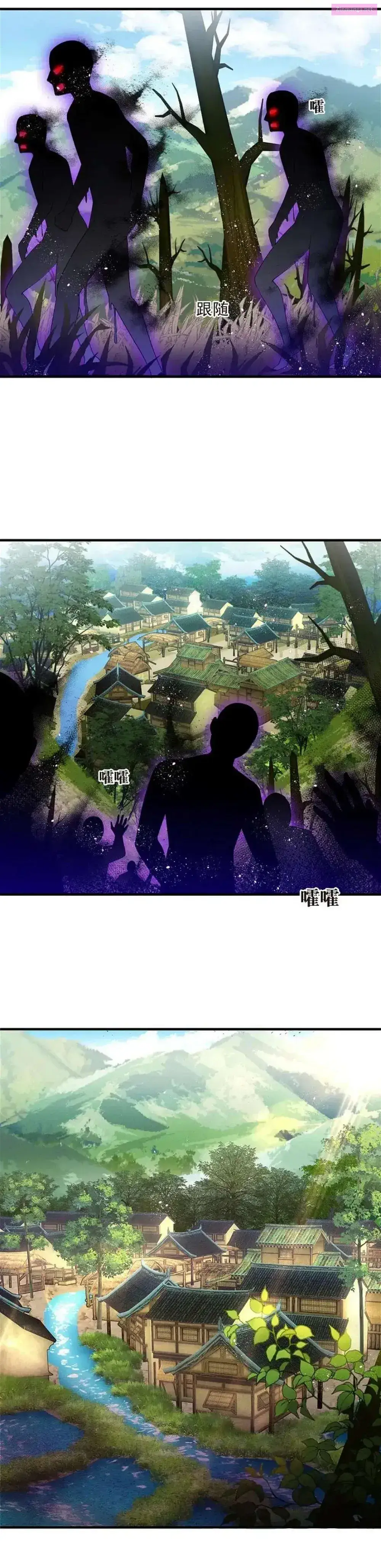 The World of Canglan Zinmanga X Chapter 330 Page 3