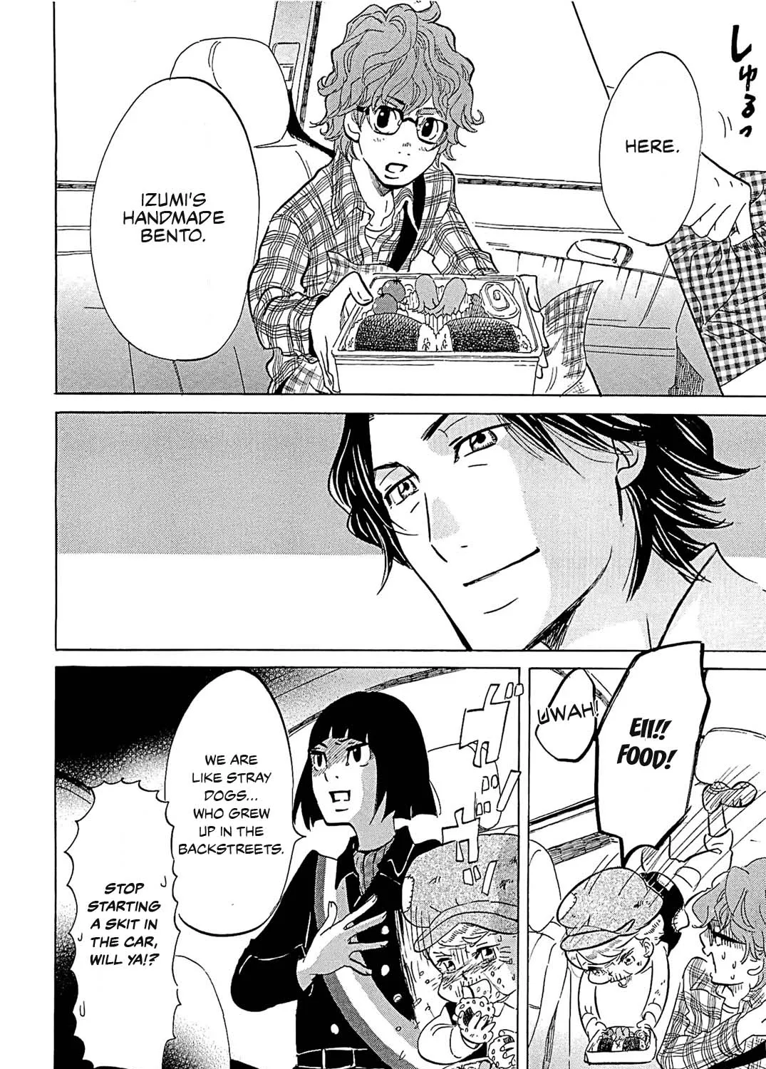 100 Miles Zinmanga X Chapter 21 Page 7