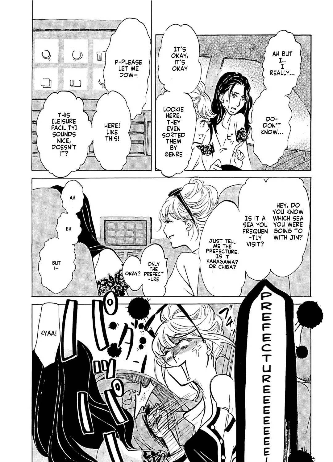 100 Miles Zinmanga X Chapter 20 Page 5
