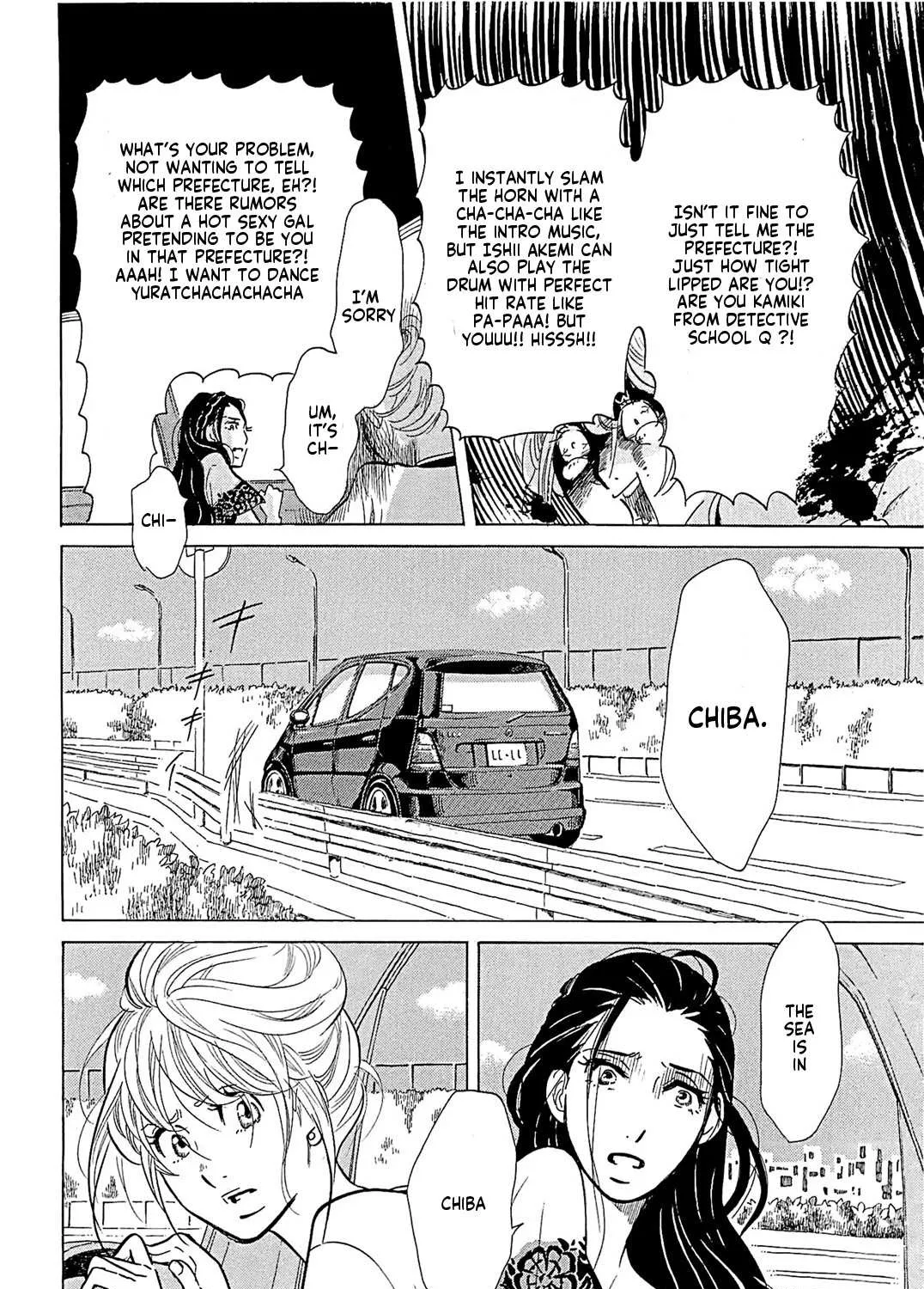 100 Miles Zinmanga X Chapter 20 Page 7